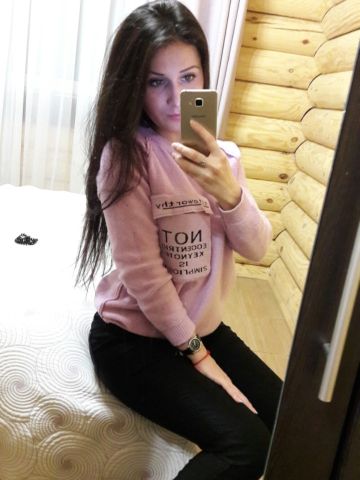Геля